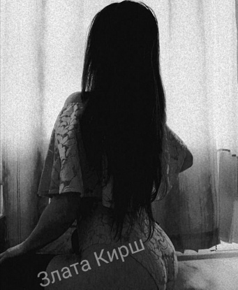 Соня